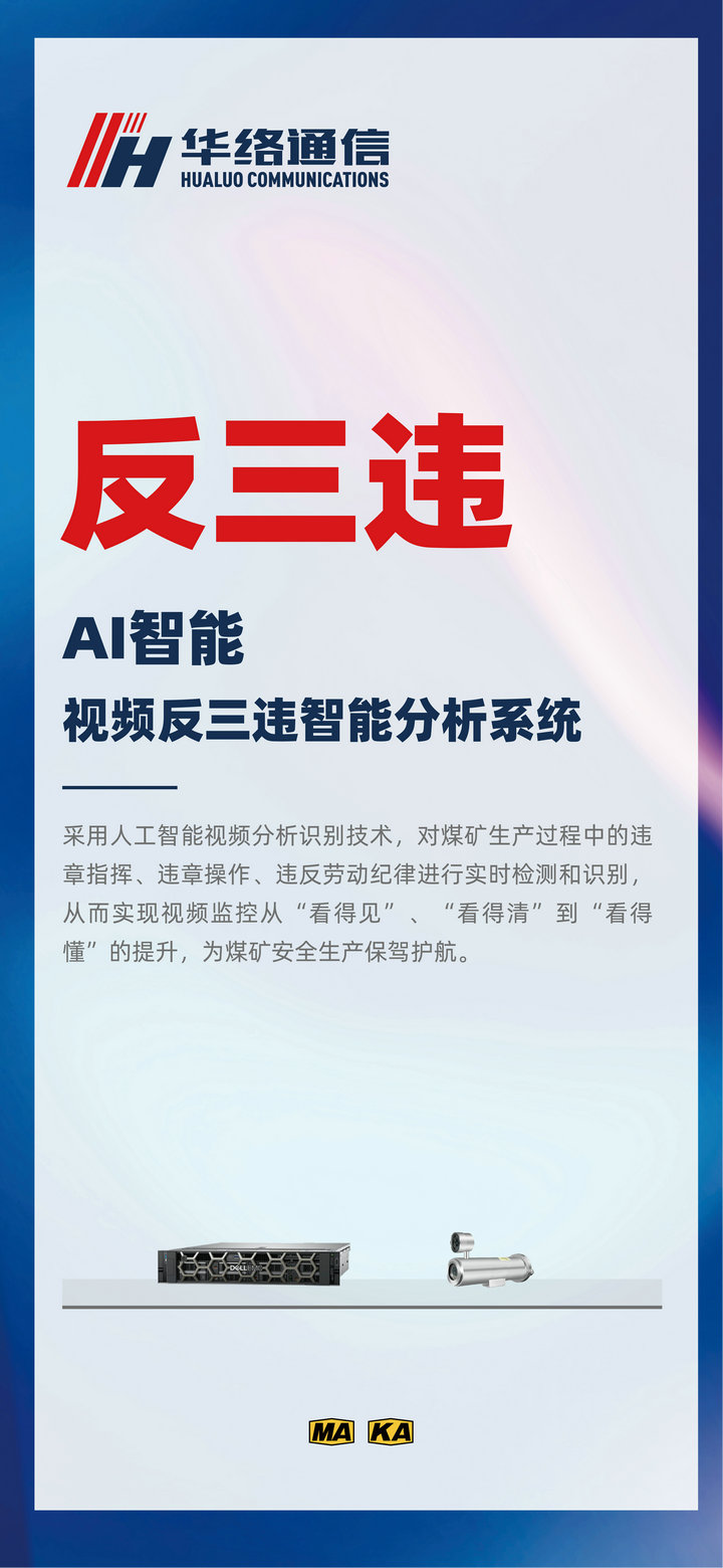 太原展会手机图-09.jpg