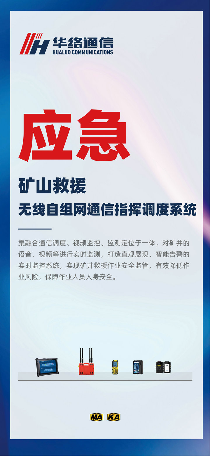 太原展会手机图-08.jpg